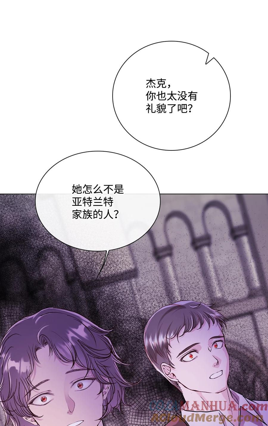 重生成为公爵家的丑女 - 107 暗自感伤 - 第43张图