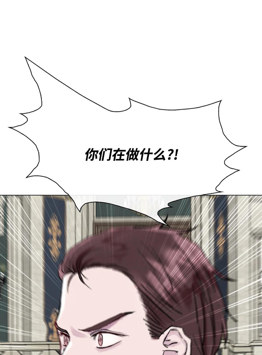 重生成为公爵家的丑女 - 107 暗自感伤 - 第39张图