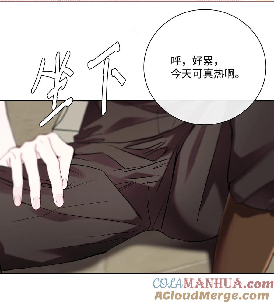 重生成为公爵家的丑女 - 107 暗自感伤 - 第19张图