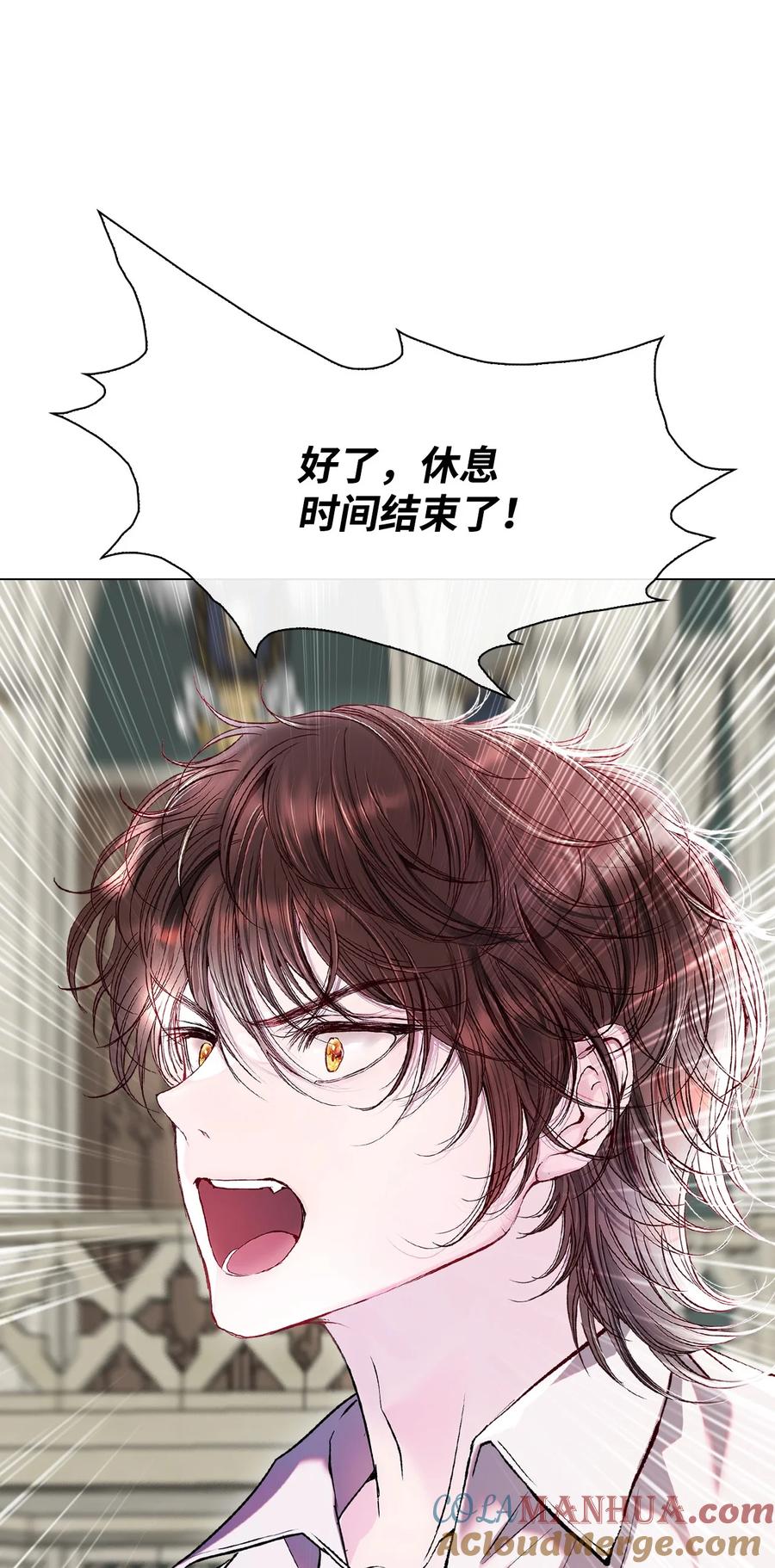 重生成为公爵家的丑女 - 107 暗自感伤 - 第64张图