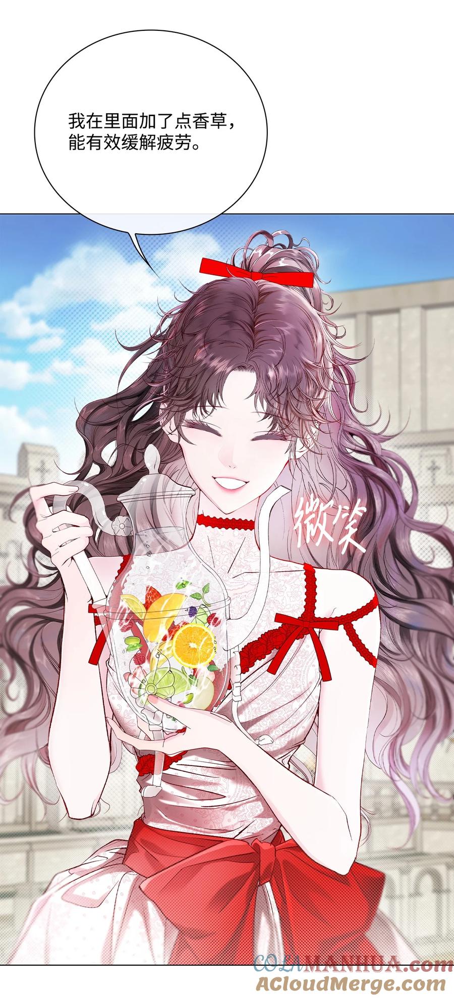 重生成为公爵家的丑女 - 107 暗自感伤 - 第28张图