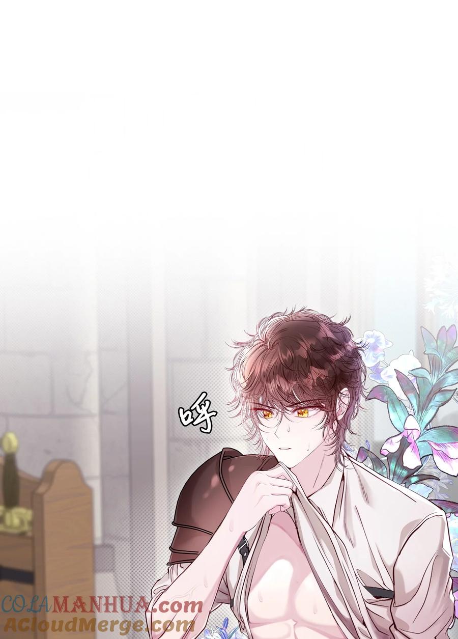 重生成为公爵家的丑女 - 107 暗自感伤 - 第49张图