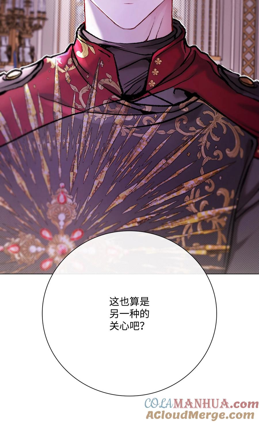 重生成为公爵家的丑女 - 108 魅惑失效 - 第46张图