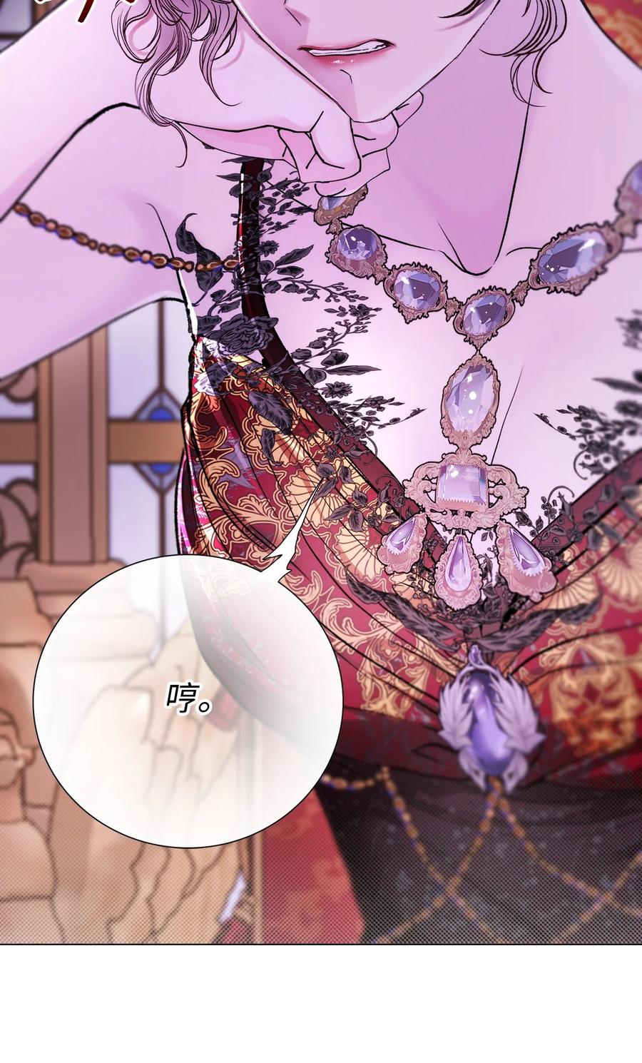 重生成为公爵家的丑女 - 108 魅惑失效 - 第3张图