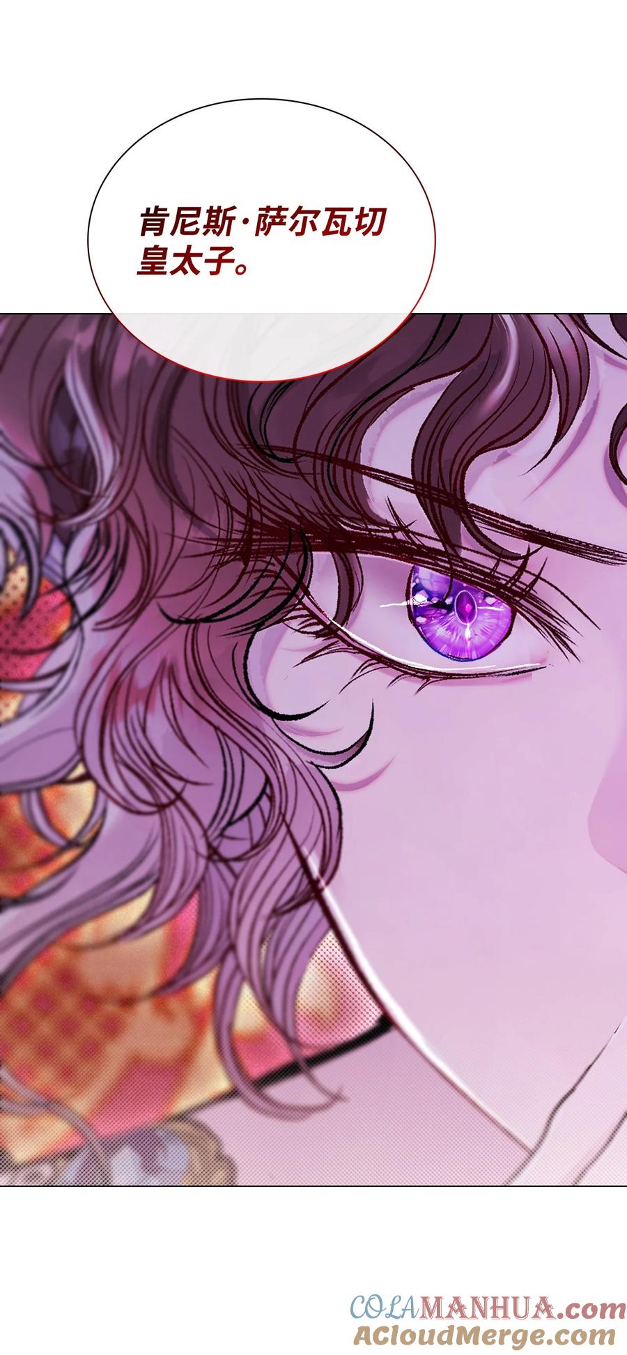 重生成为公爵家的丑女 - 108 魅惑失效 - 第22张图