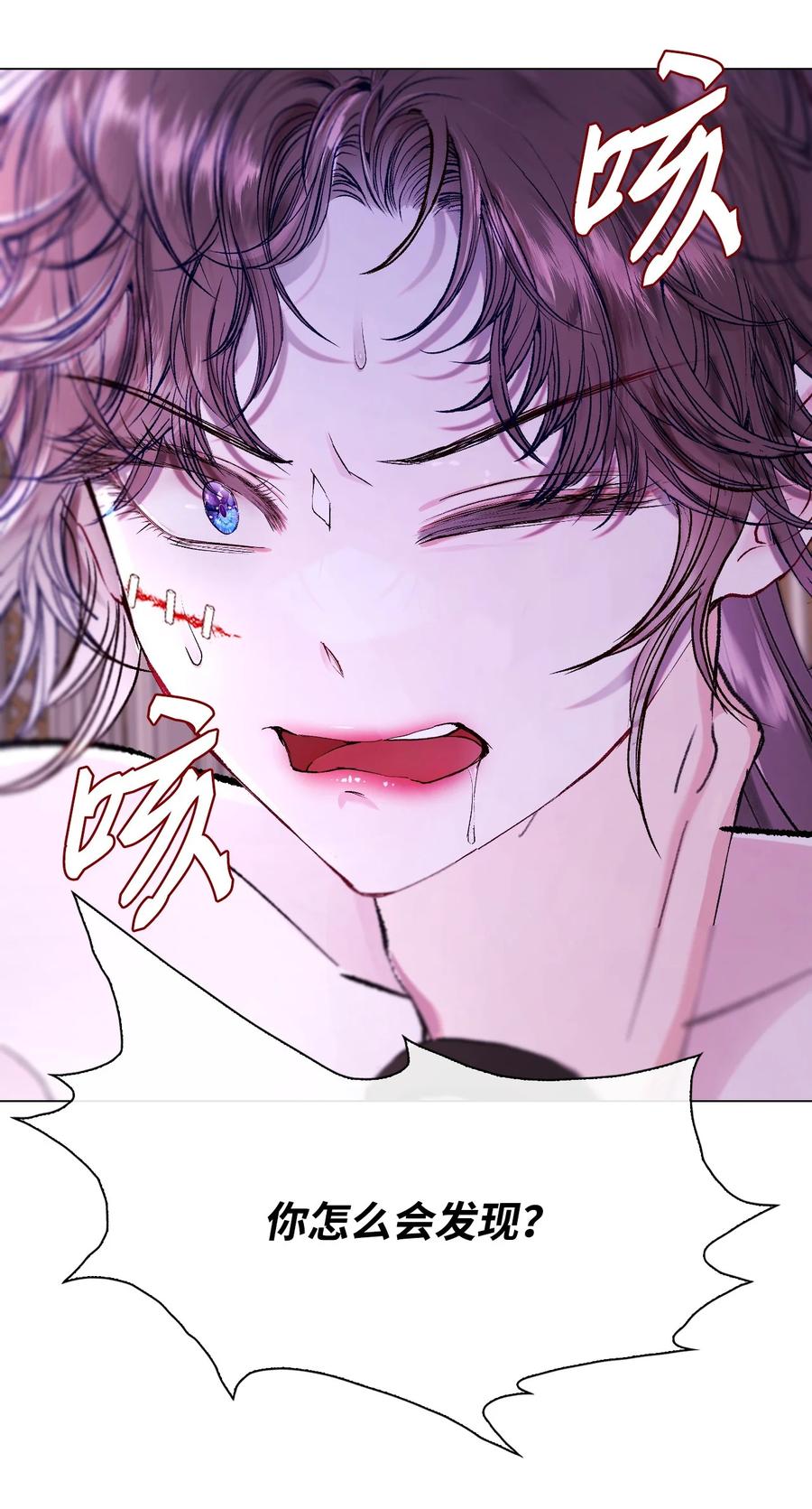 重生成为公爵家的丑女 - 108 魅惑失效 - 第63张图