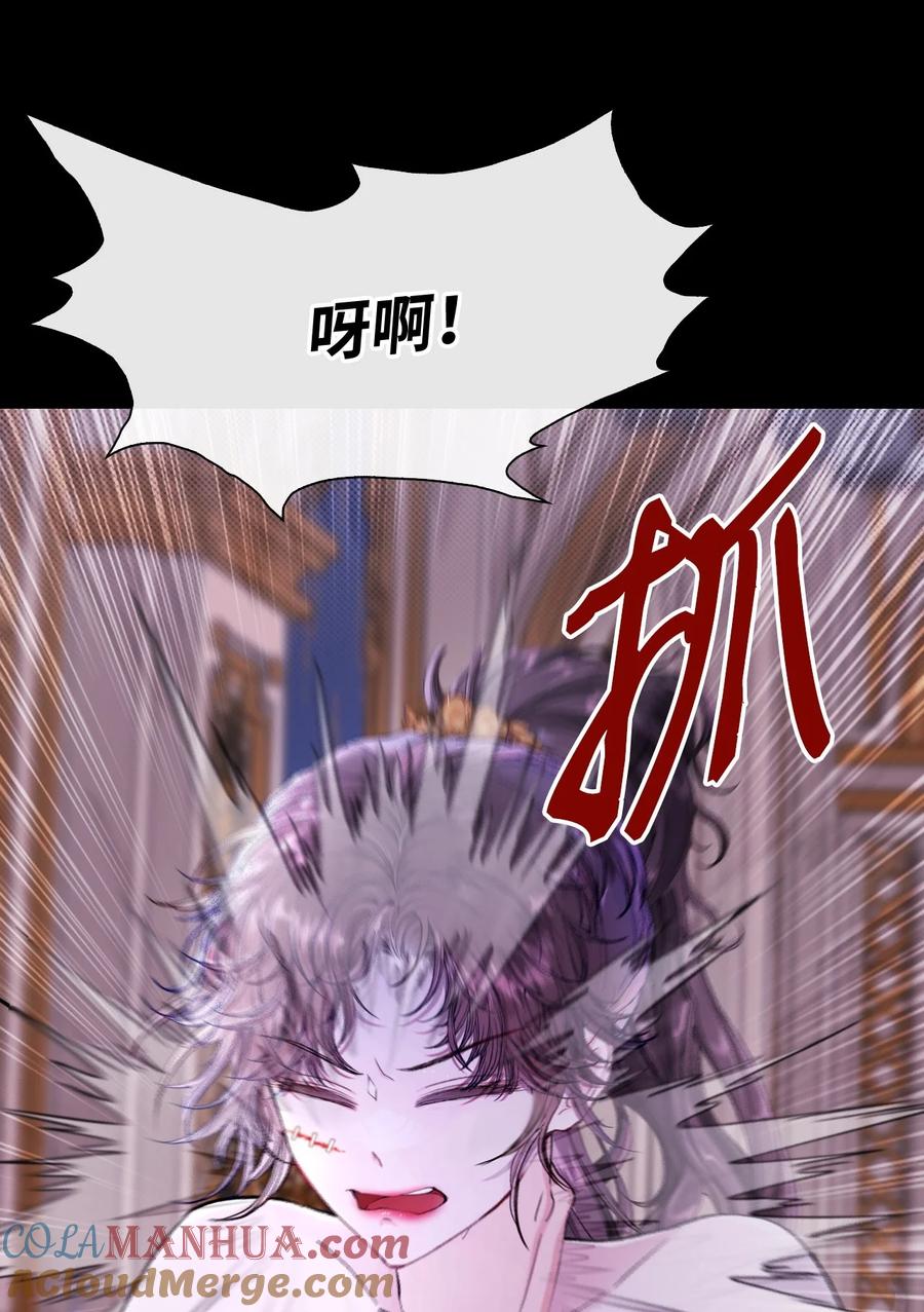 重生成为公爵家的丑女 - 108 魅惑失效 - 第61张图