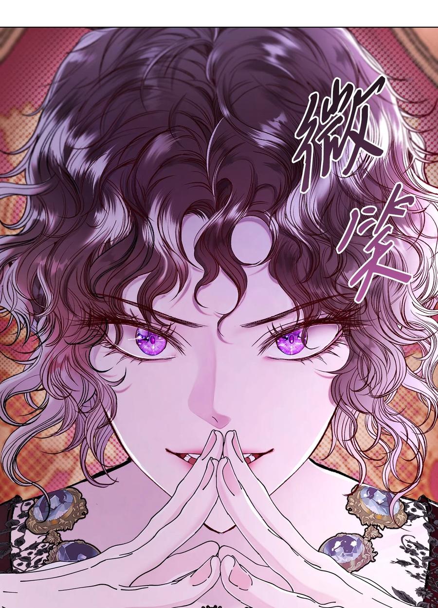 重生成为公爵家的丑女 - 108 魅惑失效 - 第17张图