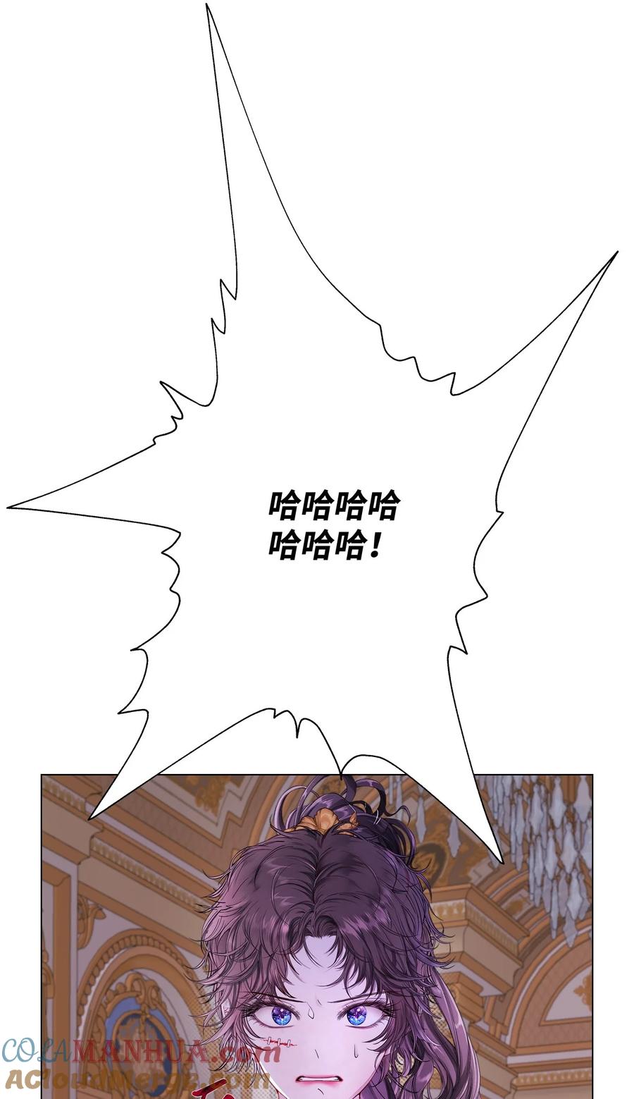 重生成为公爵家的丑女 - 108 魅惑失效 - 第28张图