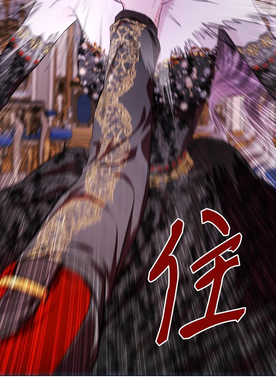 重生成为公爵家的丑女 - 108 魅惑失效 - 第62张图