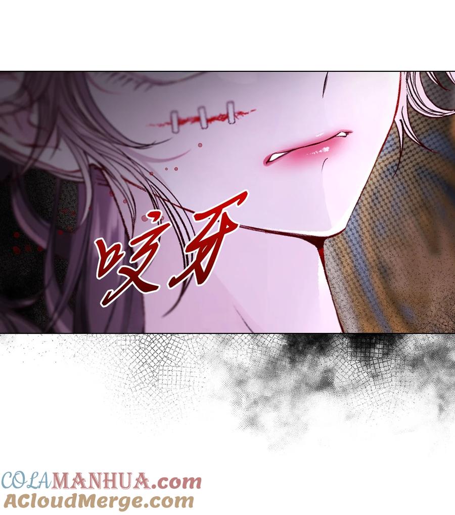 重生成为公爵家的丑女 - 108 魅惑失效 - 第13张图