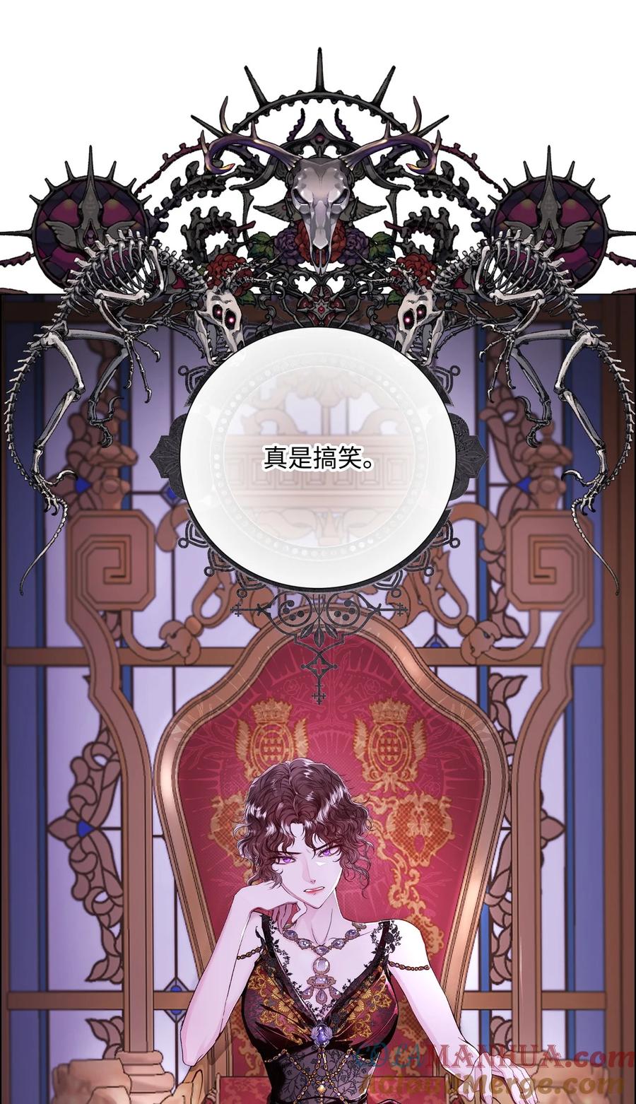 重生成为公爵家的丑女 - 108 魅惑失效 - 第7张图