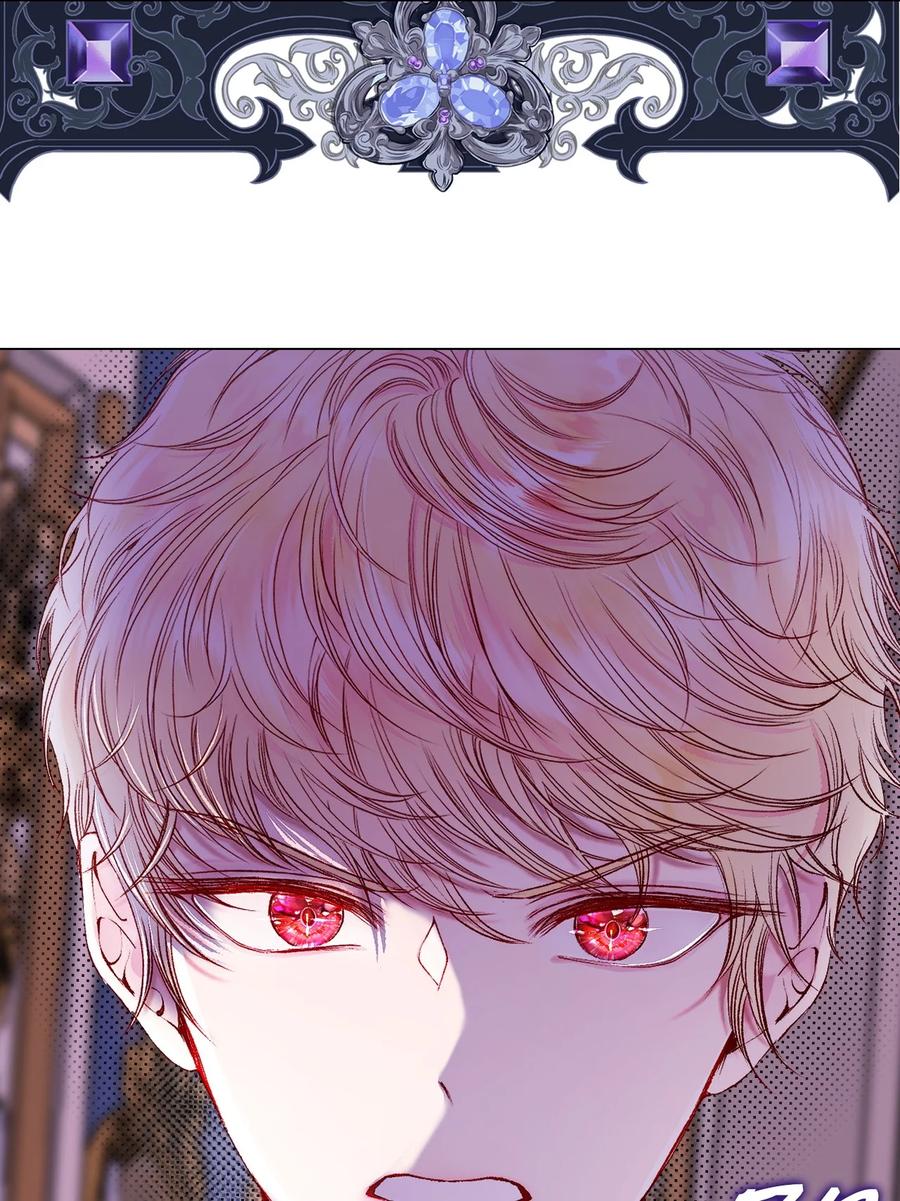 重生成为公爵家的丑女 - 108 魅惑失效 - 第38张图