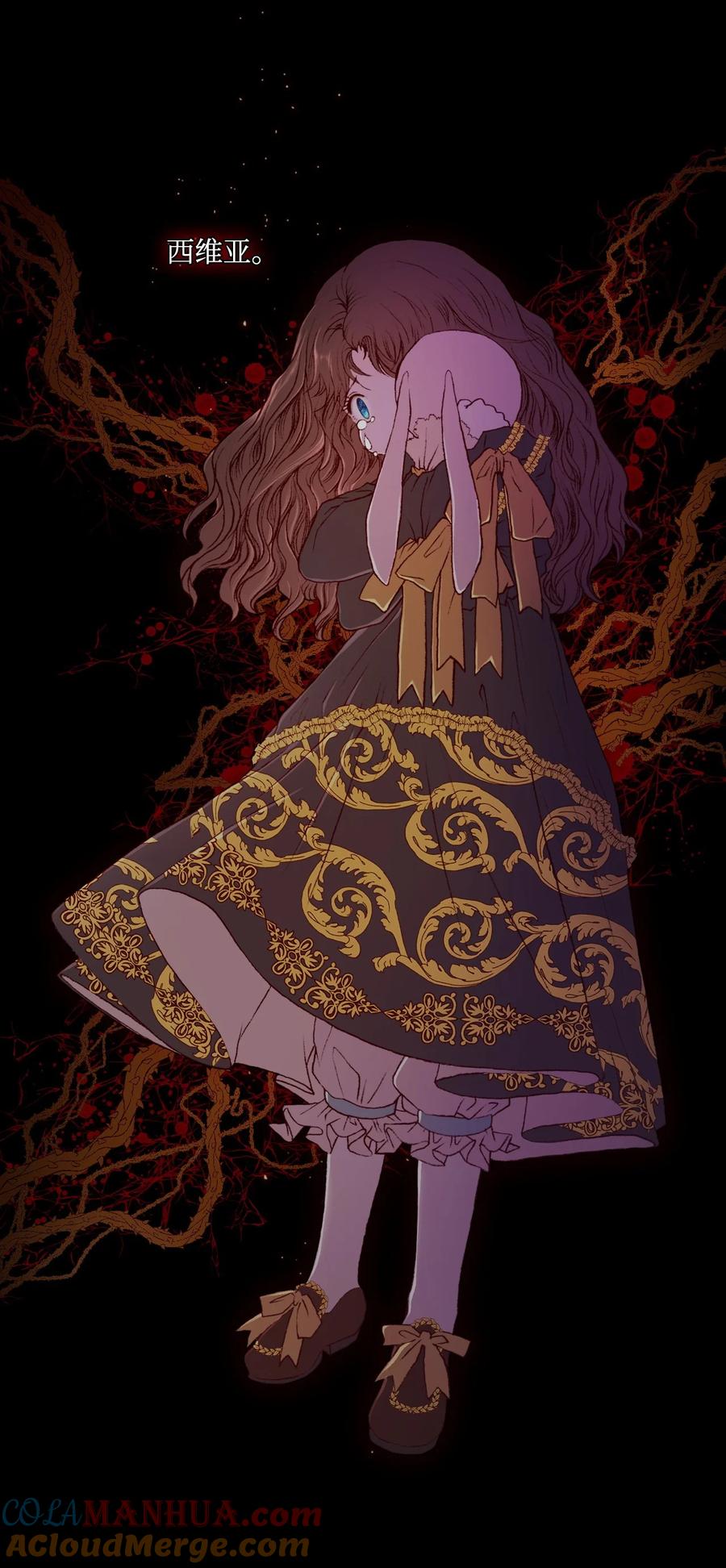 重生成为公爵家的丑女 - 109 意外的展开 - 第13张图