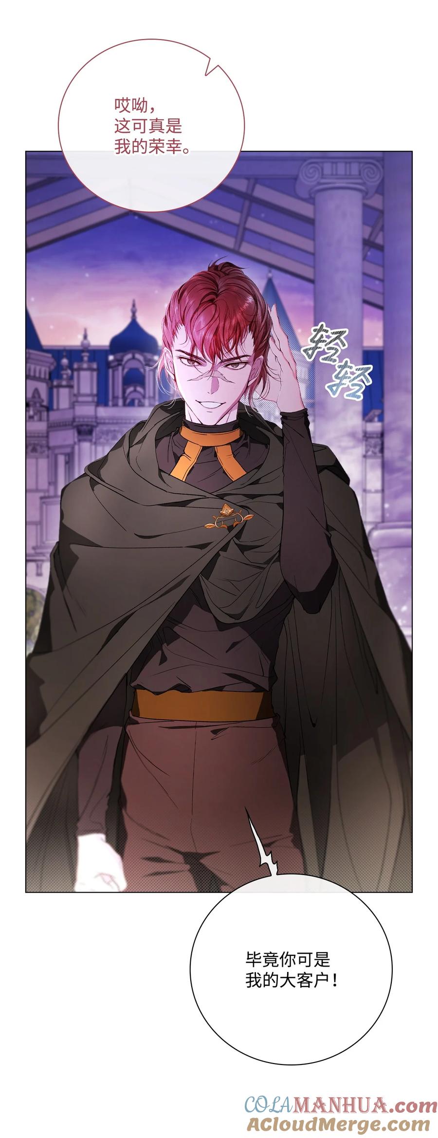 重生成为公爵家的丑女 - 109 意外的展开 - 第19张图