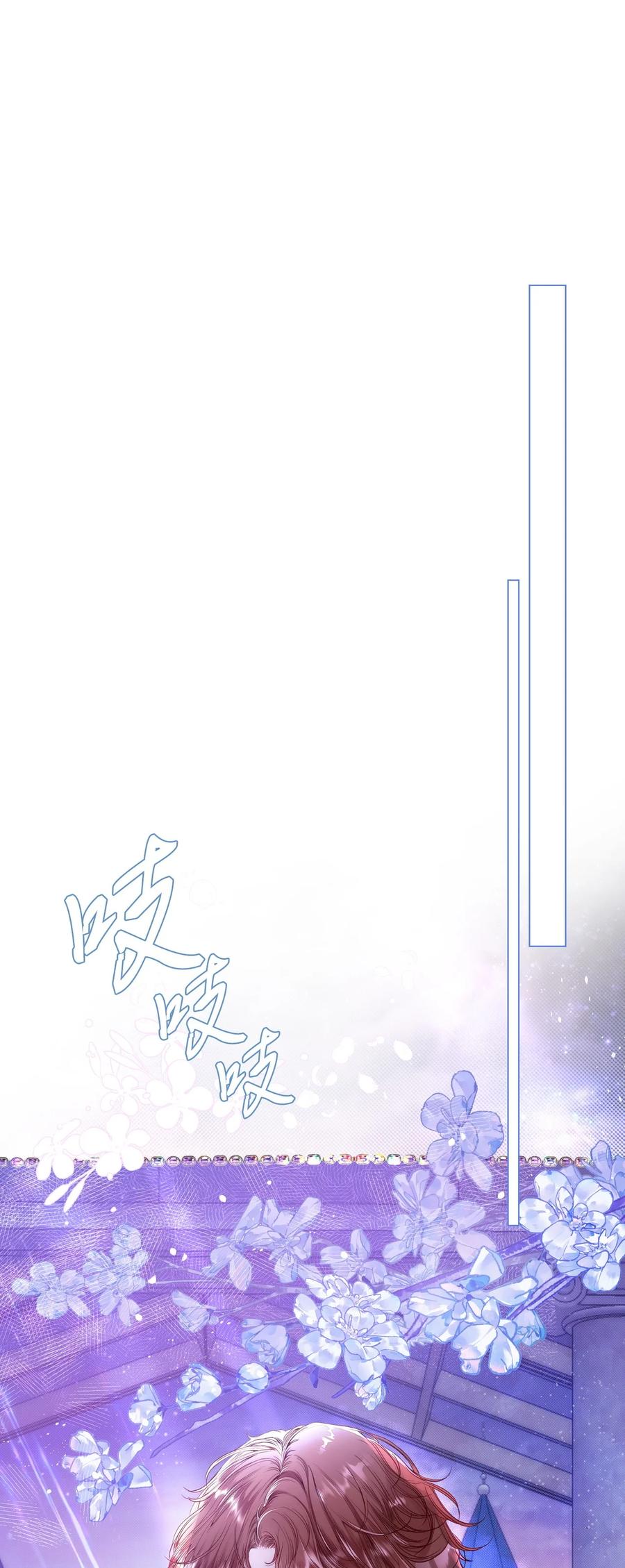 重生成为公爵家的丑女 - 109 意外的展开 - 第2张图