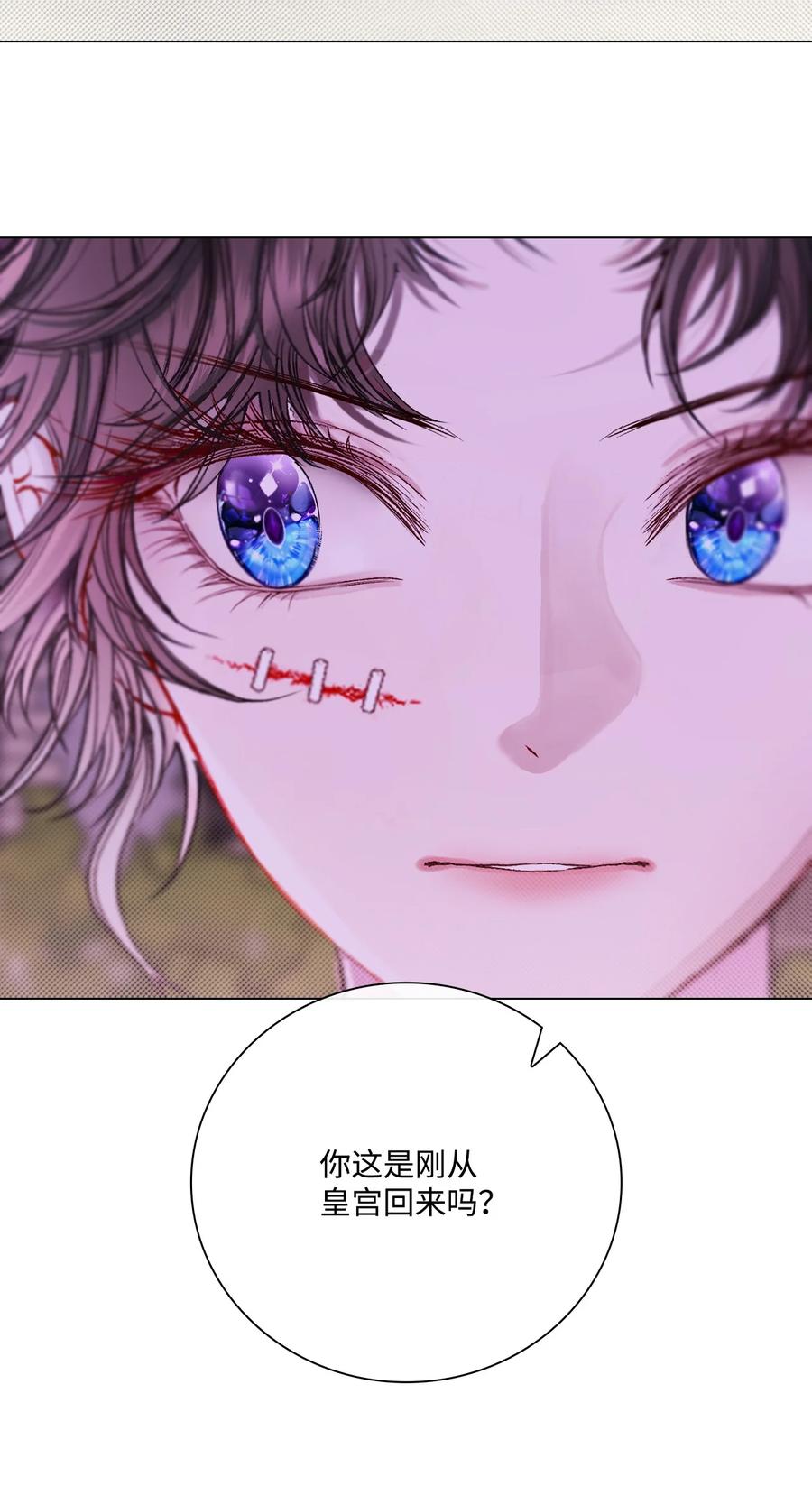 重生成为公爵家的丑女 - 109 意外的展开 - 第35张图