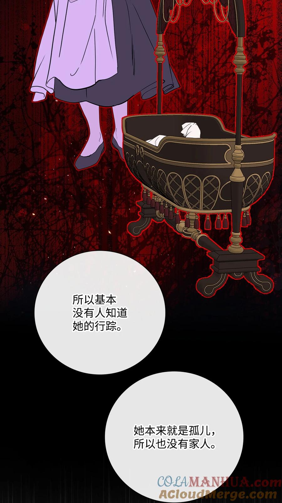 重生成为公爵家的丑女 - 109 意外的展开 - 第22张图