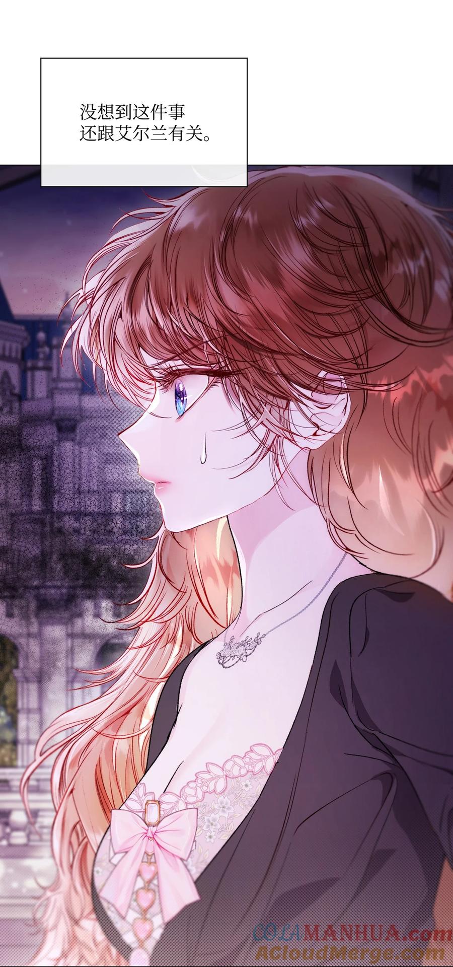 重生成为公爵家的丑女 - 109 意外的展开 - 第61张图