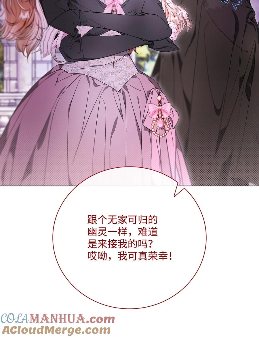 重生成为公爵家的丑女 - 109 意外的展开 - 第37张图