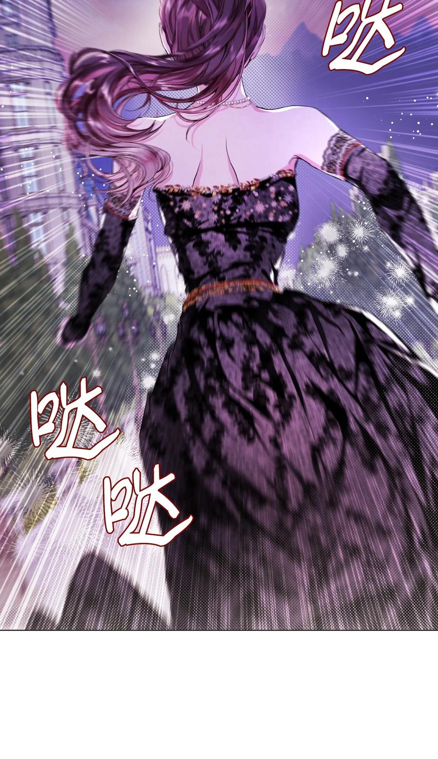 重生成为公爵家的丑女 - 109 意外的展开 - 第47张图