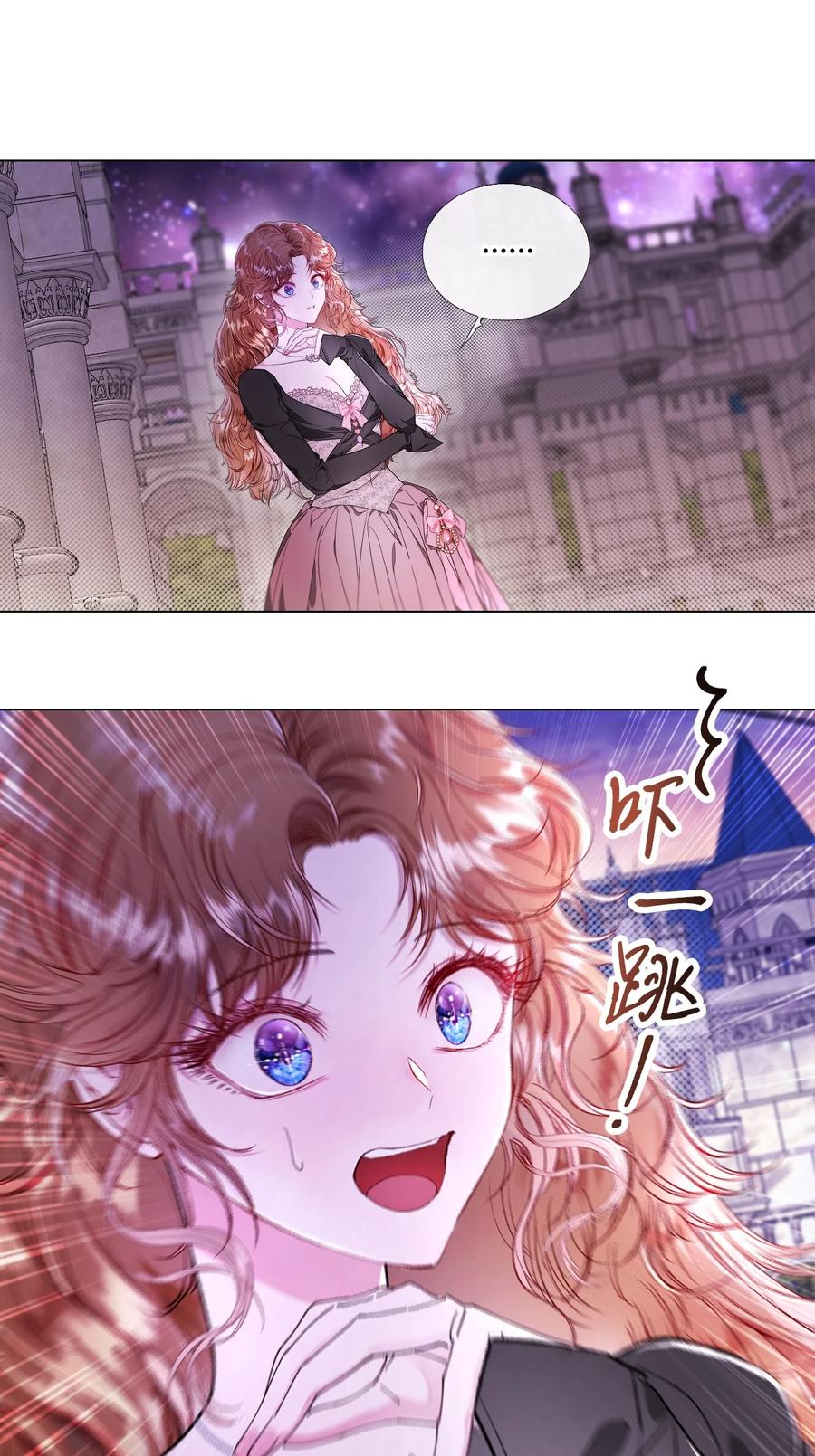 重生成为公爵家的丑女 - 109 意外的展开 - 第17张图