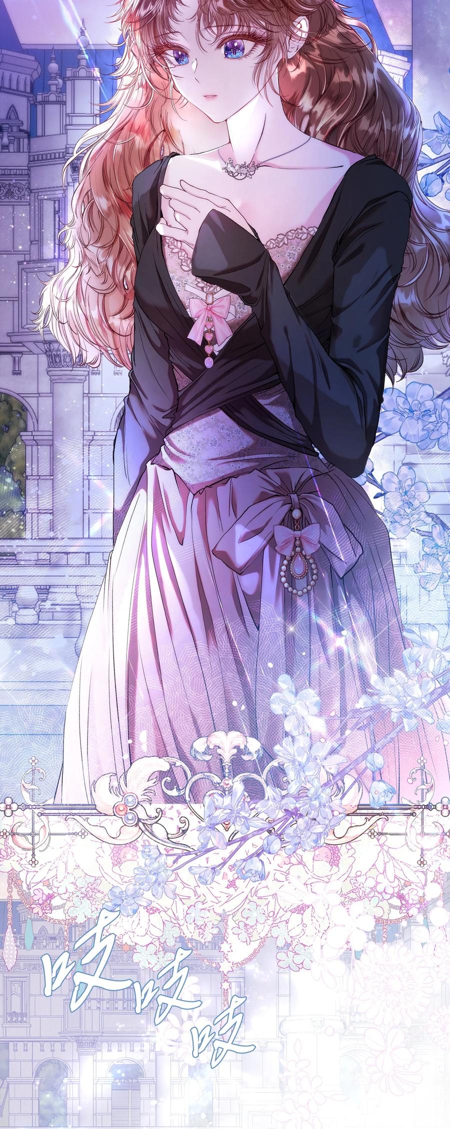 重生成为公爵家的丑女 - 109 意外的展开 - 第3张图