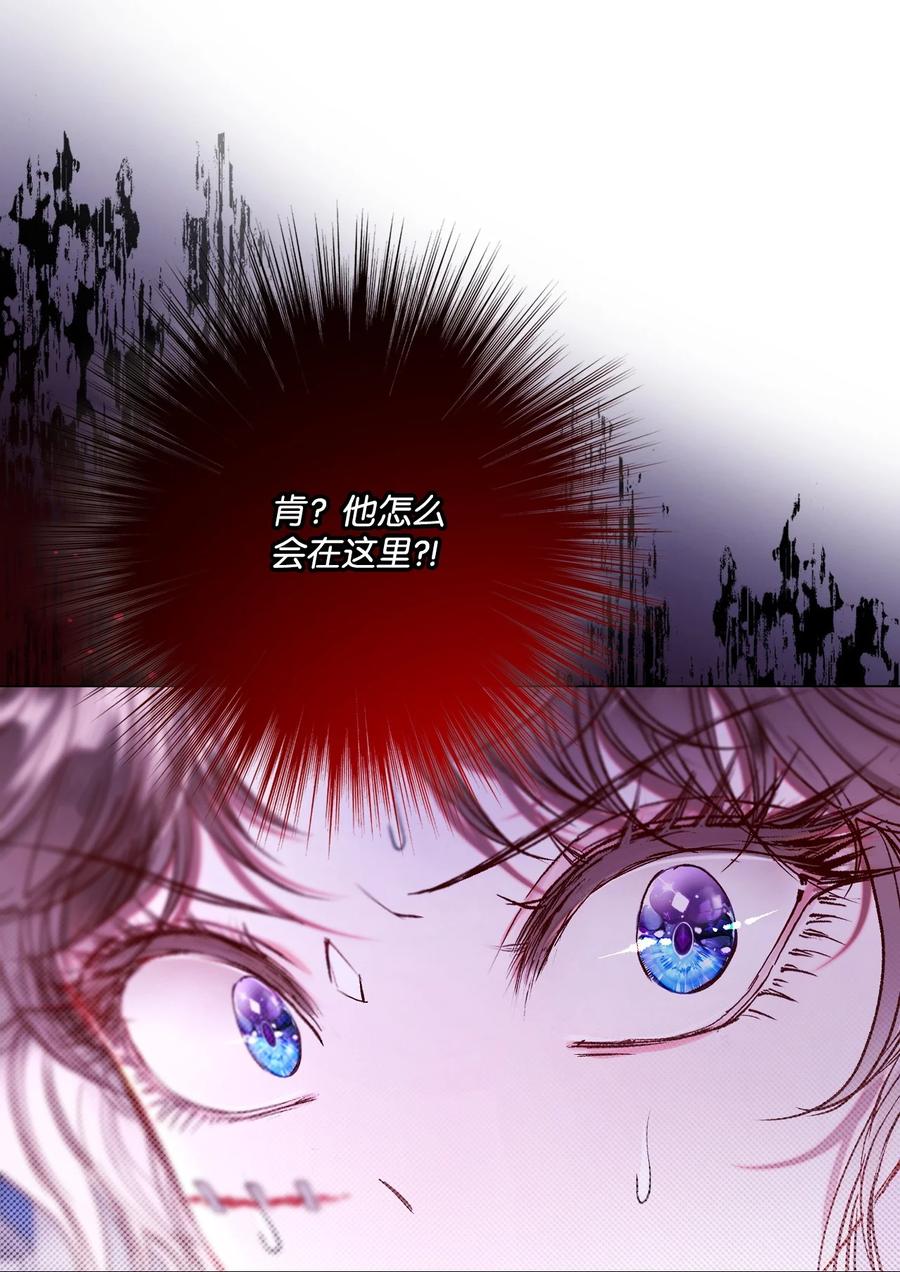 重生成为公爵家的丑女 - 109 意外的展开 - 第45张图