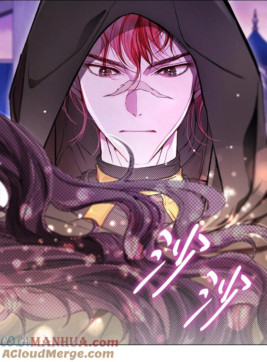 重生成为公爵家的丑女 - 109 意外的展开 - 第40张图