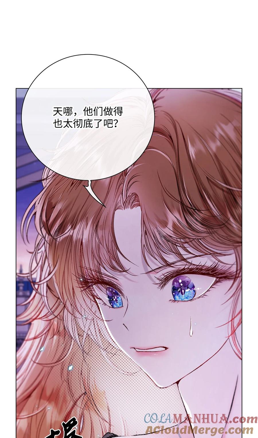 重生成为公爵家的丑女 - 109 意外的展开 - 第31张图