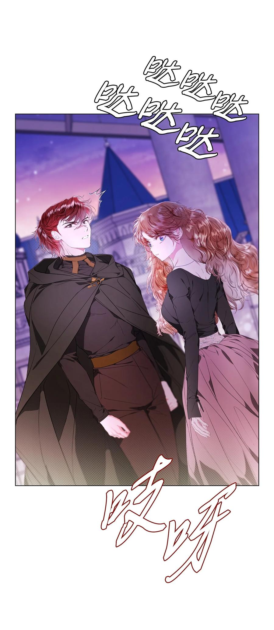 重生成为公爵家的丑女 - 109 意外的展开 - 第33张图