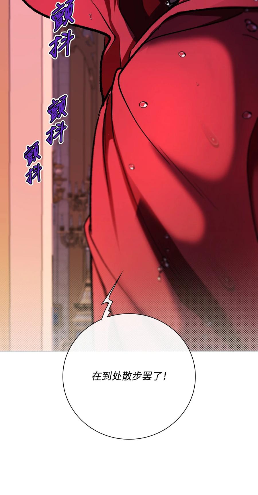 重生成为公爵家的丑女 - 110 杀人犯 - 第56张图