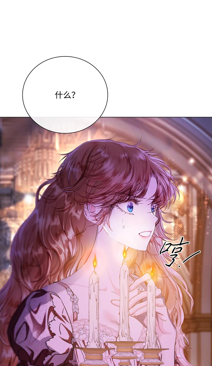 重生成为公爵家的丑女 - 110 杀人犯 - 第59张图