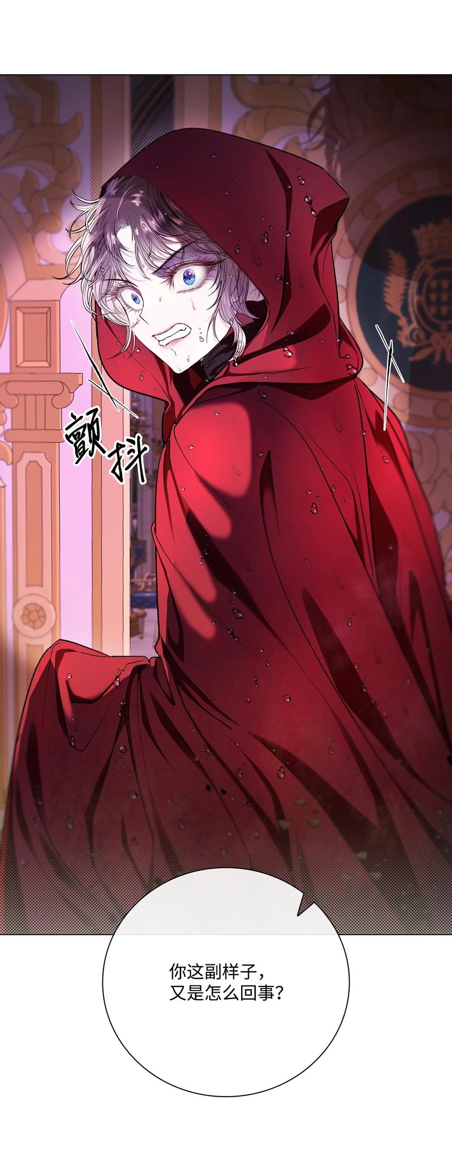 重生成为公爵家的丑女 - 110 杀人犯 - 第54张图