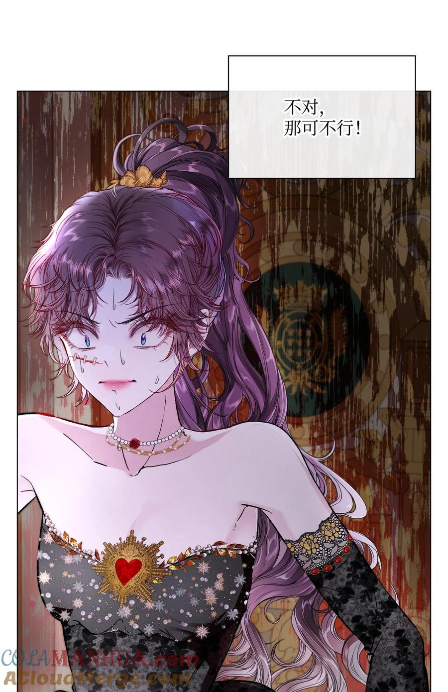 重生成为公爵家的丑女 - 110 杀人犯 - 第7张图