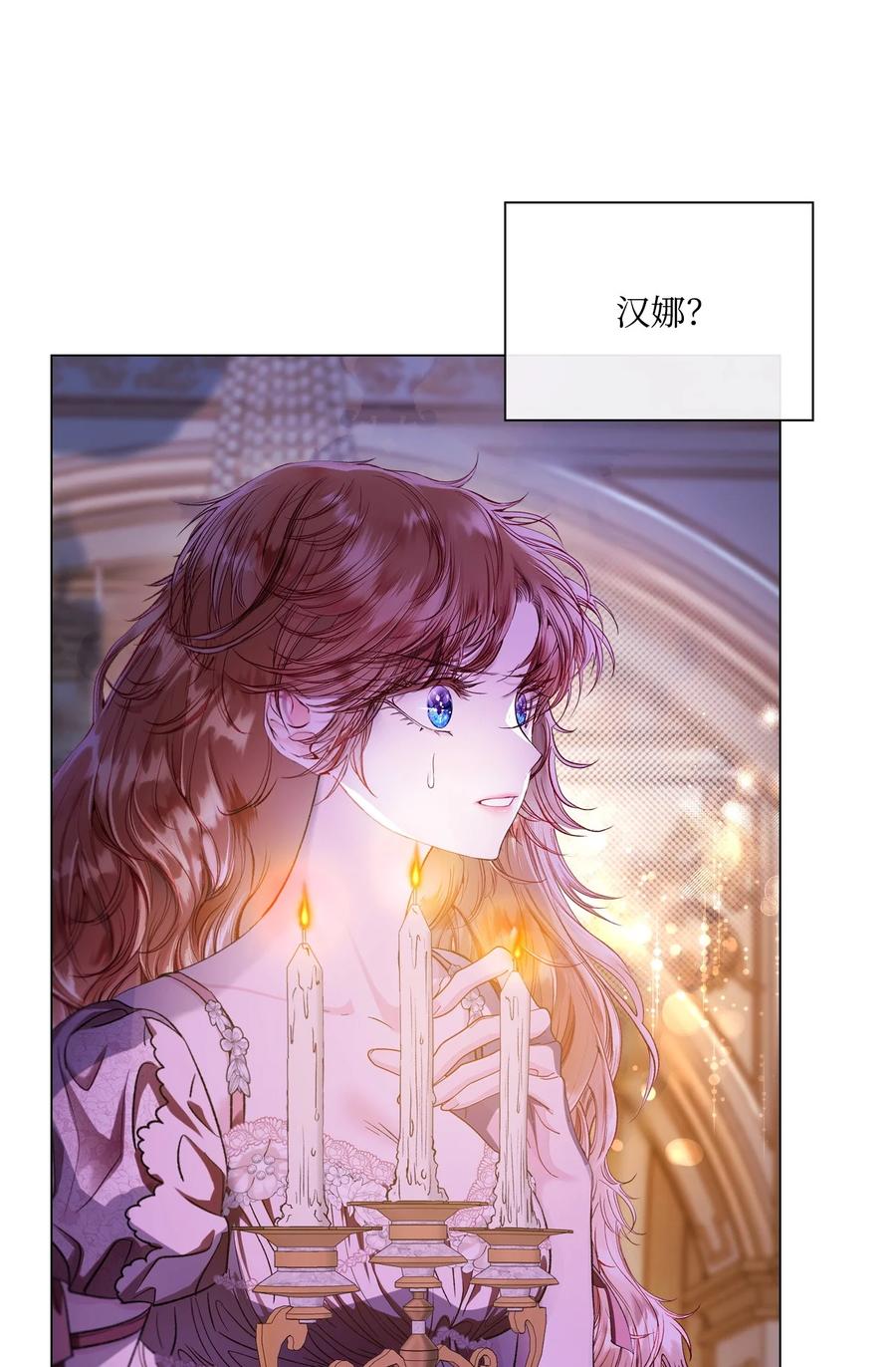 重生成为公爵家的丑女 - 110 杀人犯 - 第65张图