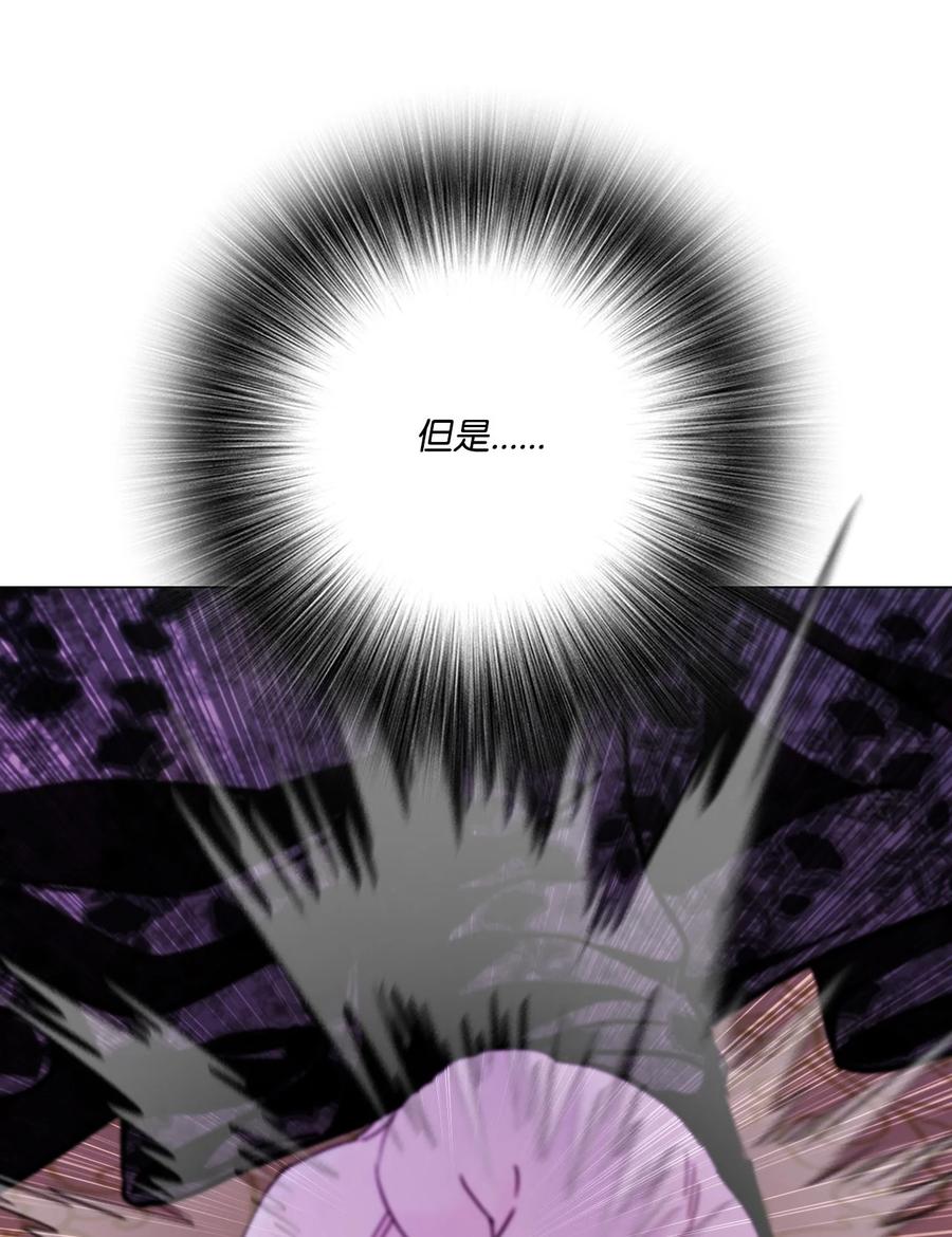 重生成为公爵家的丑女 - 110 杀人犯 - 第14张图