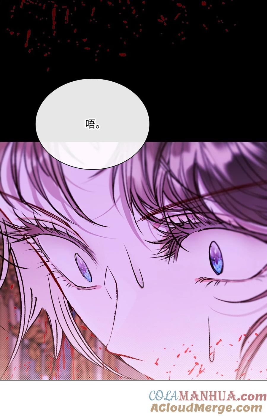 重生成为公爵家的丑女 - 110 杀人犯 - 第31张图