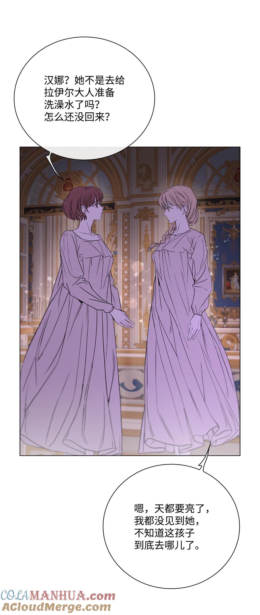 重生成为公爵家的丑女 - 110 杀人犯 - 第64张图