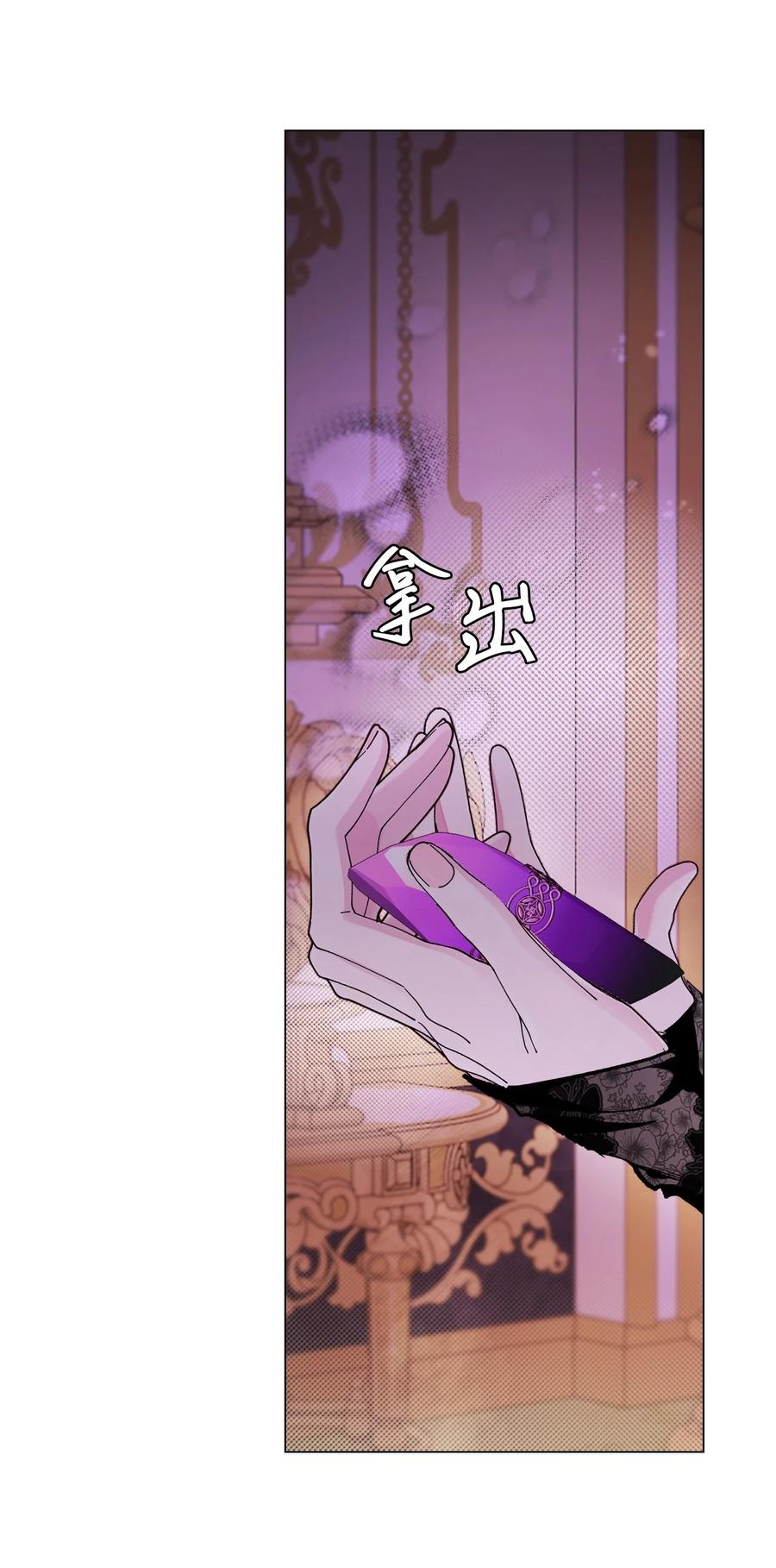 重生成为公爵家的丑女 - 110 杀人犯 - 第11张图