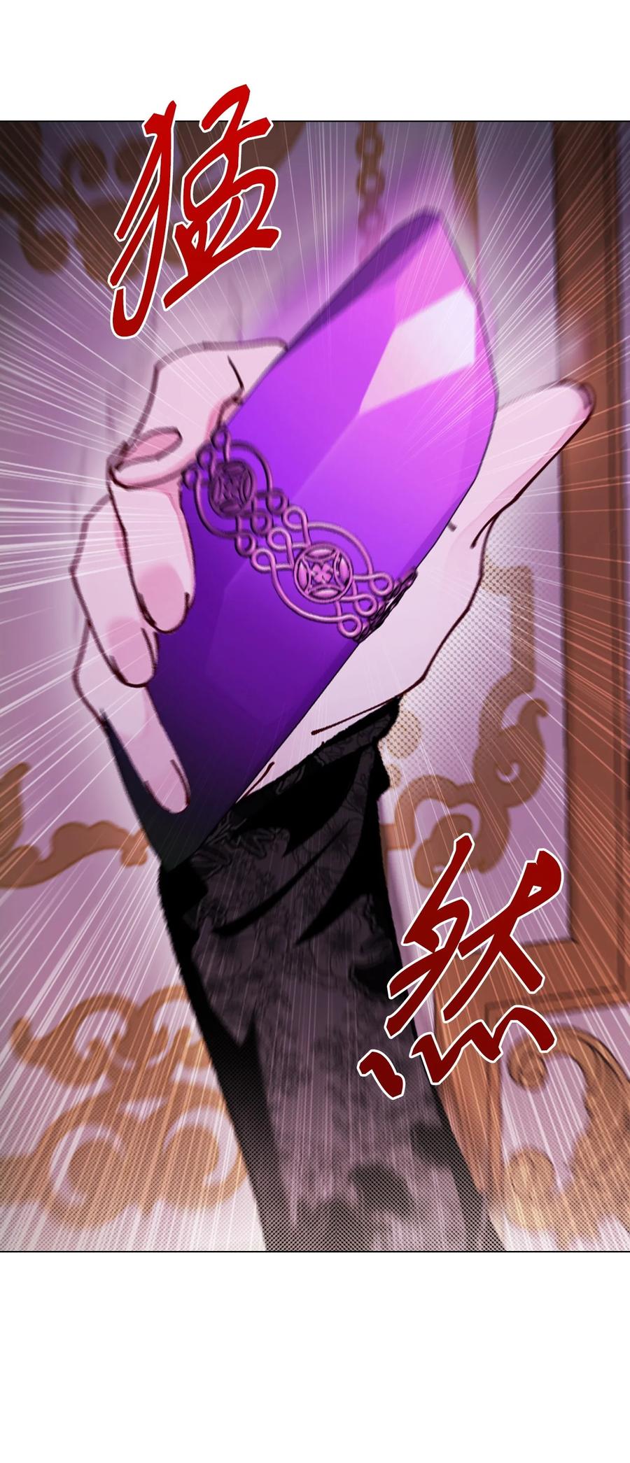 重生成为公爵家的丑女 - 110 杀人犯 - 第21张图