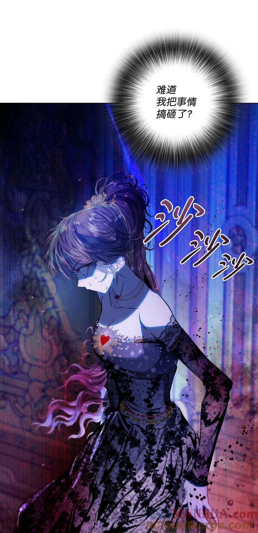 重生成为公爵家的丑女 - 110 杀人犯 - 第4张图