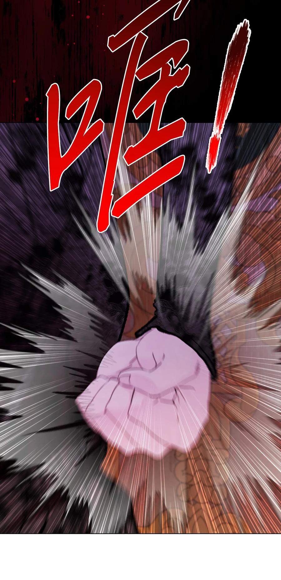 重生成为公爵家的丑女 - 110 杀人犯 - 第6张图