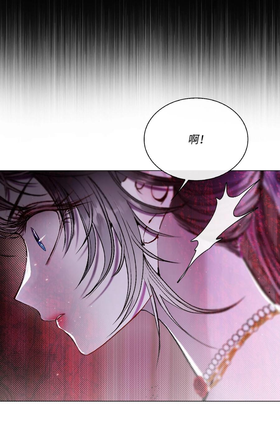 重生成为公爵家的丑女 - 110 杀人犯 - 第3张图