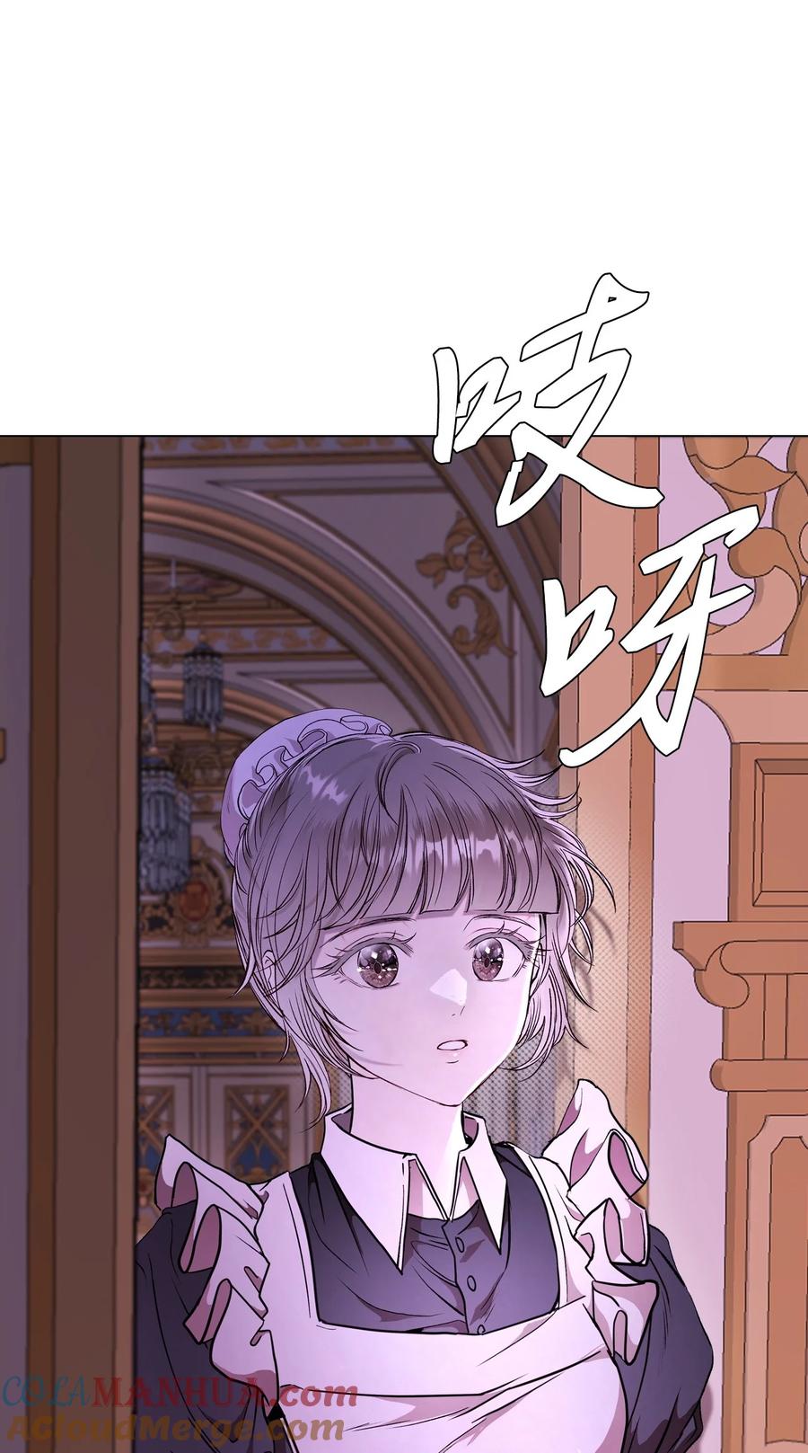 重生成为公爵家的丑女 - 110 杀人犯 - 第22张图