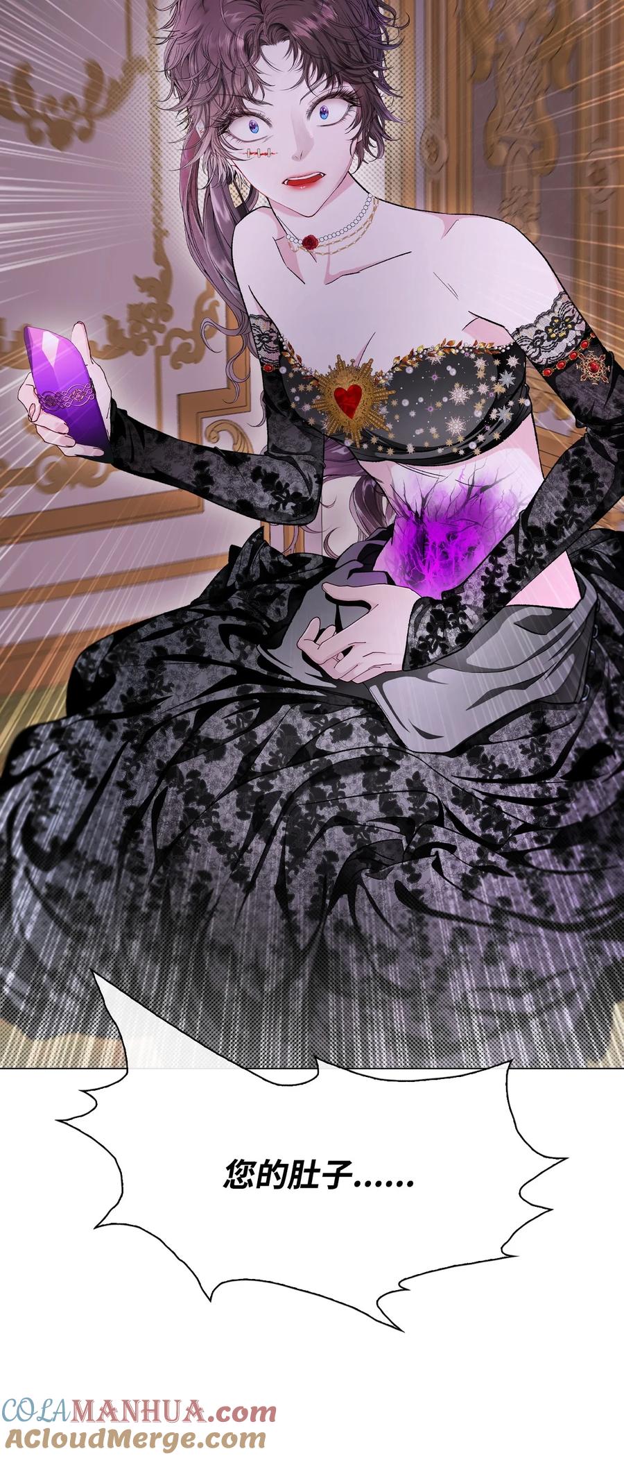 重生成为公爵家的丑女 - 110 杀人犯 - 第25张图