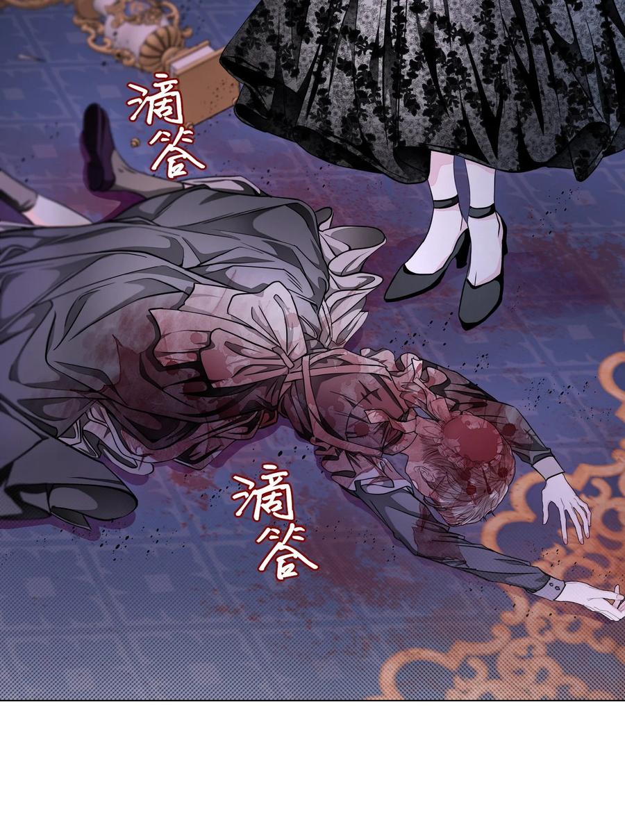 重生成为公爵家的丑女 - 110 杀人犯 - 第33张图