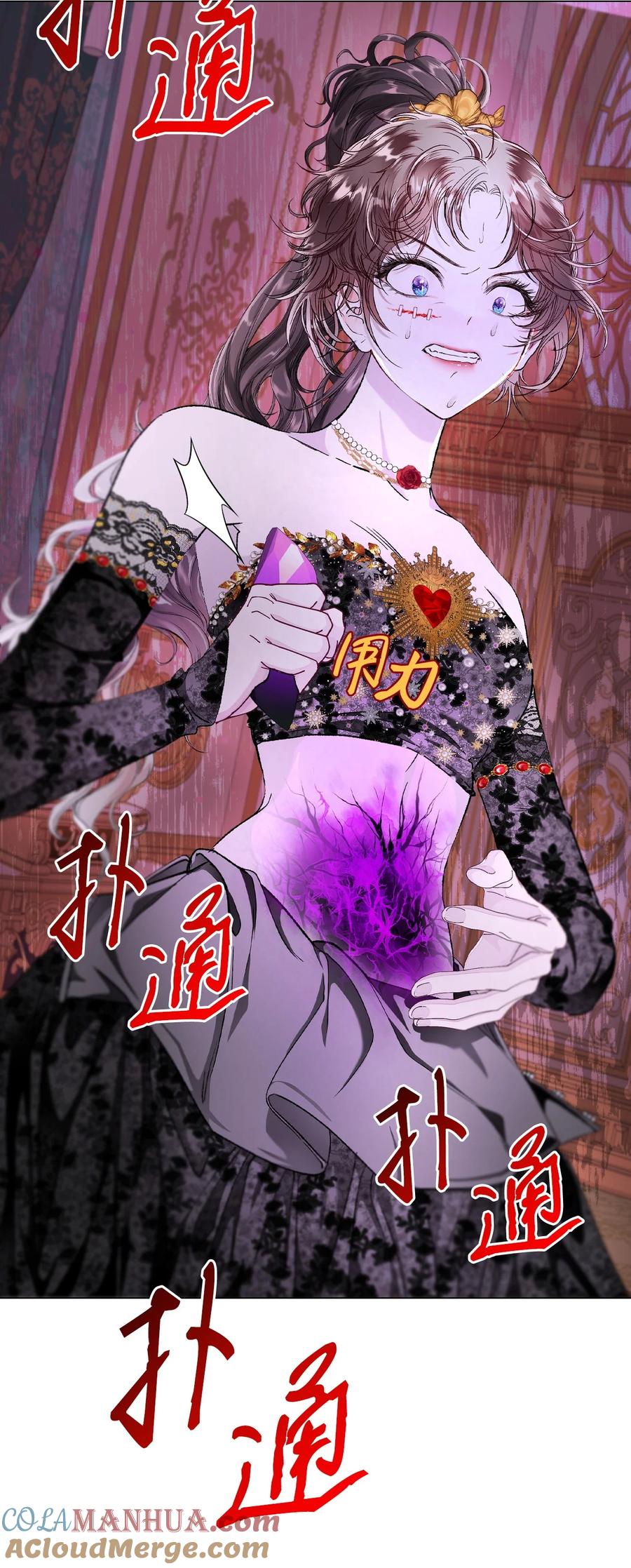 重生成为公爵家的丑女 - 110 杀人犯 - 第19张图