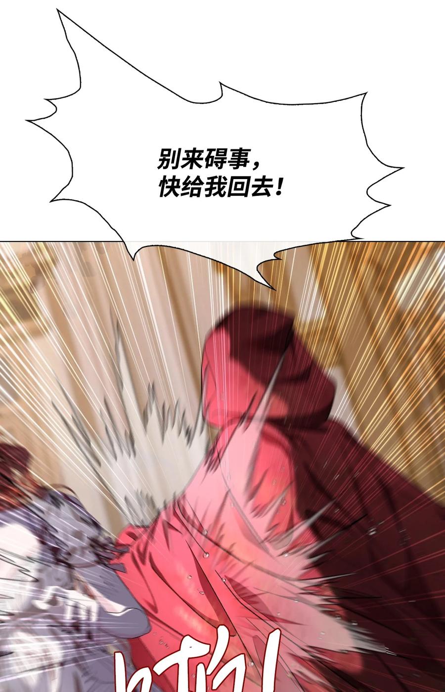 重生成为公爵家的丑女 - 110 杀人犯 - 第57张图