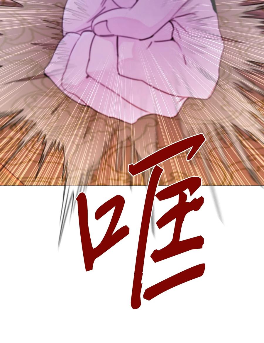 重生成为公爵家的丑女 - 110 杀人犯 - 第15张图